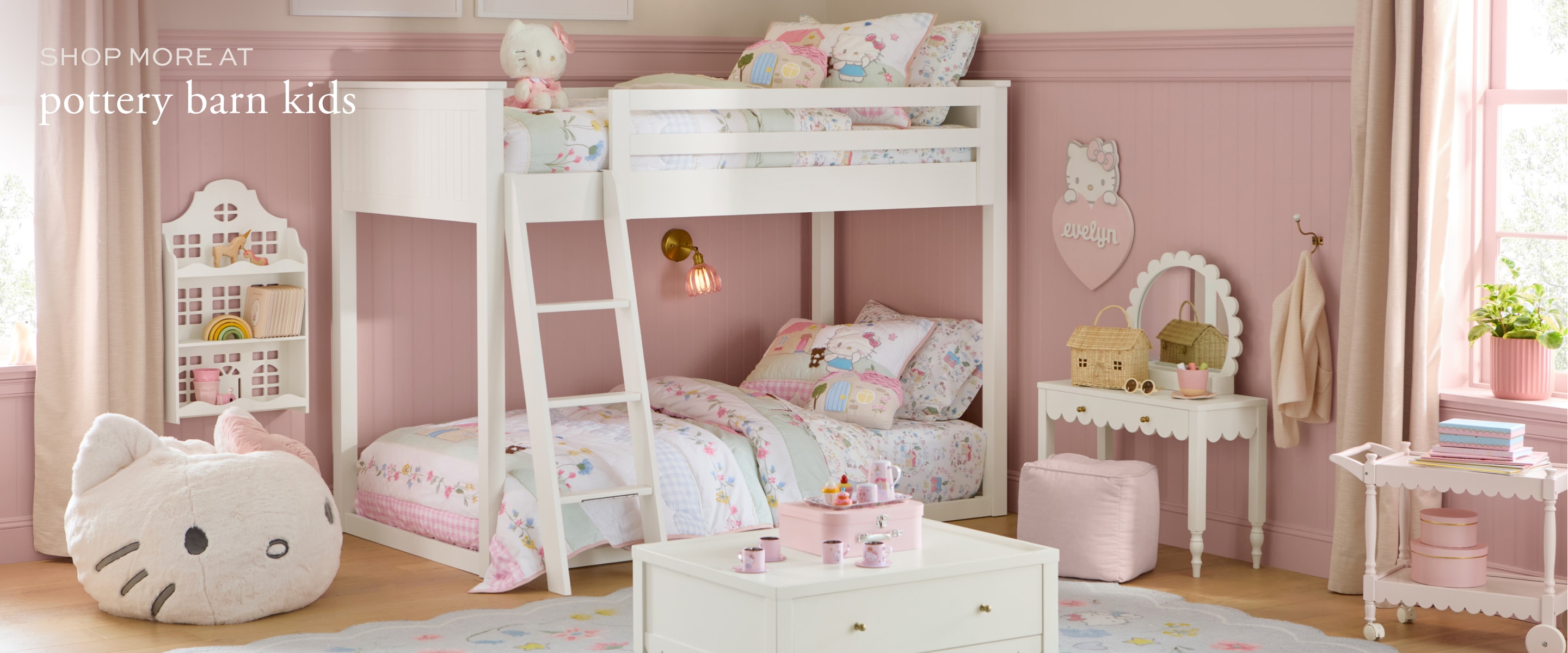 Pottery Barn Kids >