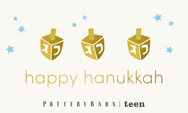 Spin the Dreidel egift Card